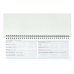 Планинг датированный 2026 г. 290*100 мм на гребне ЭСКАЛАДА Красные и белые пионы (71582)