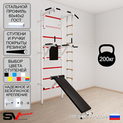 Шведская стенка Sv Sport усиленная 682 (Турник стандарт/Брусья/Скамья/Лестница)