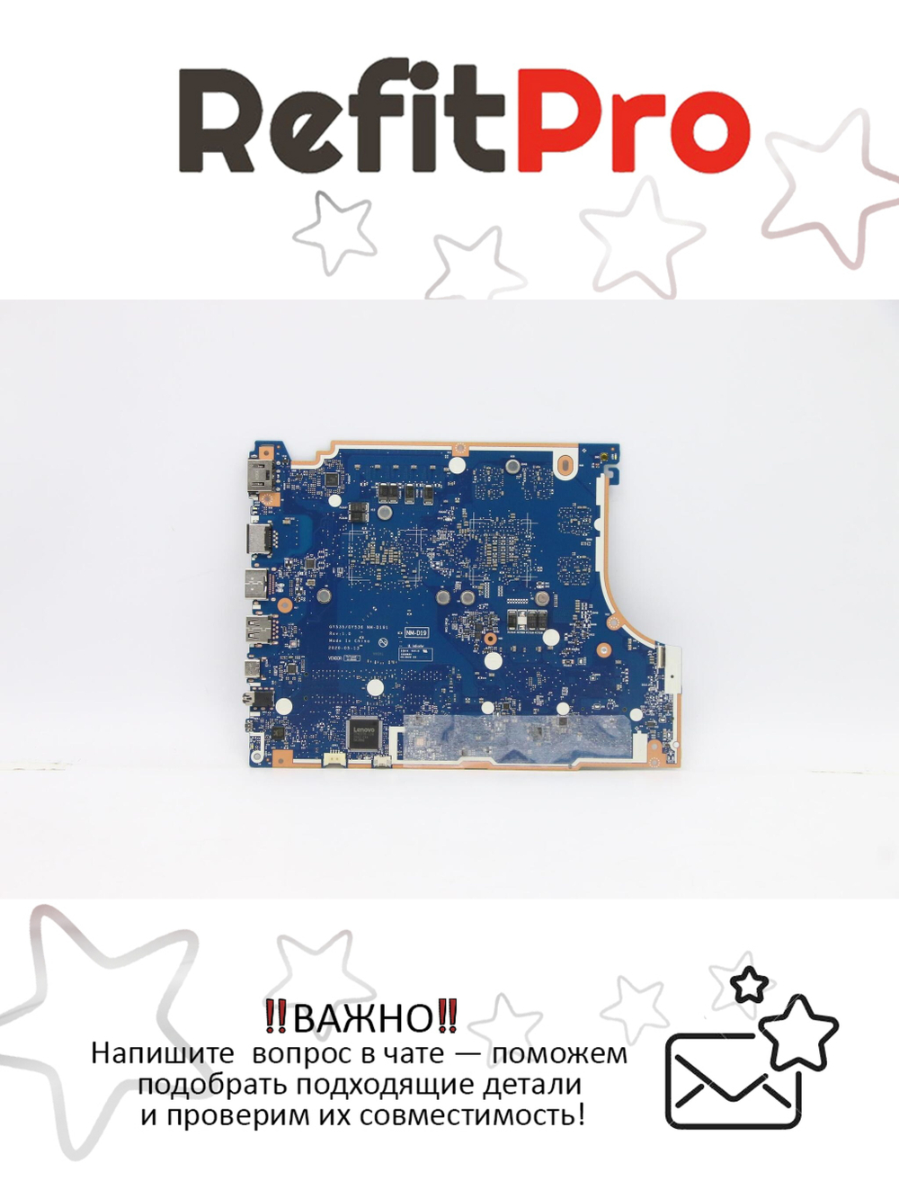 Материнская плата для ноутбука Lenovo 3-15ARH05 NOK R74800H GTX1650 4G (5B20S72595), оригинал