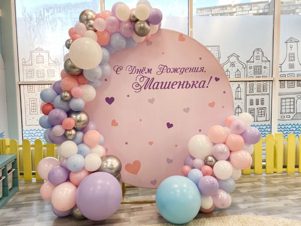 Фотозона 2х2 