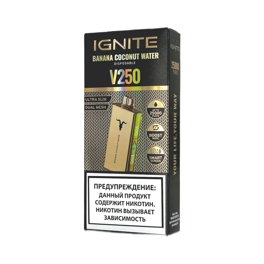 Ignite V250 Gold Банан-кокос (Banana coconut water) 25000 затяжек 20мг Hard (2% Hard)