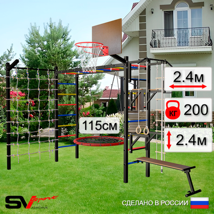 Уличная шведская стенка Sv Sport рукоход с комплектом турник прямой У5285.2К (Турник/Брусья/Стойка/Скамья/Гнездо 115см/Щит баскет/Кронш бокс/Канат/кольца/лестница/Сетка)