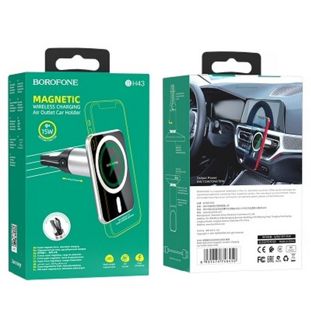 Автомобильный держатель для телефона BOROFONE BH43 Magnetic,Wireless