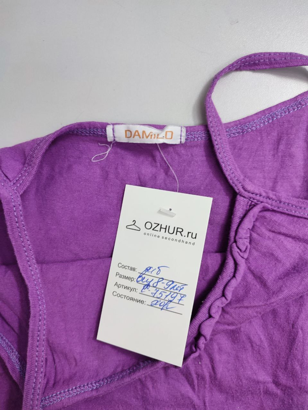 Топ базовый на 8/9 лет