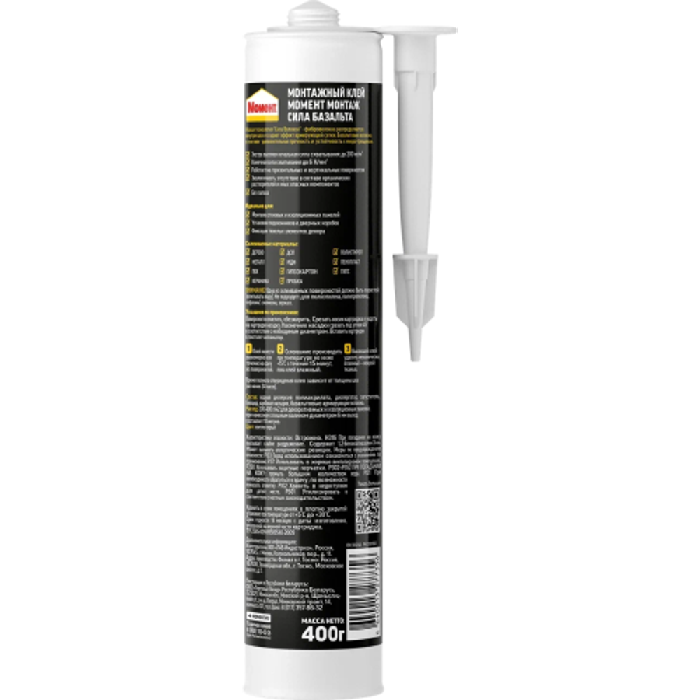 Жидкие гвозди Момент 3002144 Монтаж Сила Базальта 400 гр.