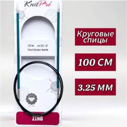 Спицы круговые Zing, 8мм/80см, KnitPro,(47136)