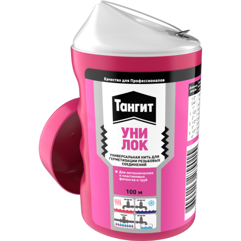 Нить для герметизации Тангит 3002911 Уни-Лок 100 м в шоу-боксе | Тангит