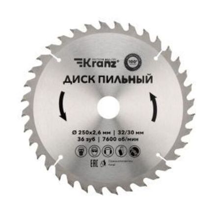Диск пильный 250 мм х 36 зуб х 32/30 мм Kranz
