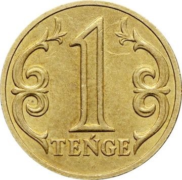 1 тенге 2019-2021 Казахстан