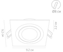 Точечный встраиваемый светильник Arte Lamp