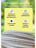 Искусственный ротанг для плетения 5кг полутрубка 6мм Выб.дер