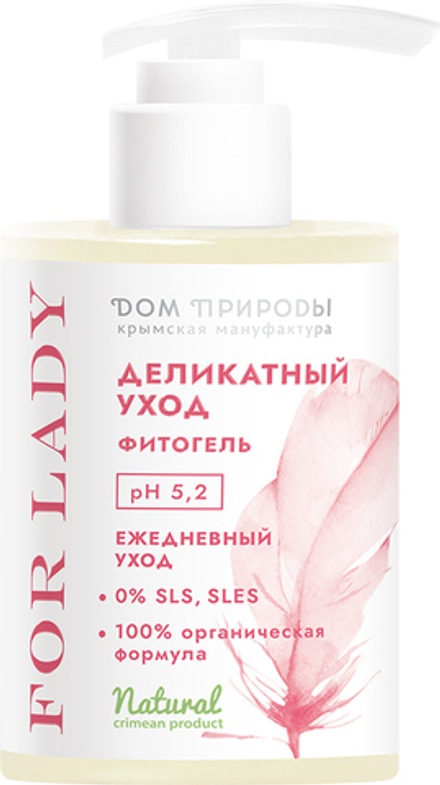 Фитогель для деликатного ухода ежедневный, рН 5,2, 280 мл (4,1 б)