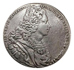 1 рубль 1727 г Петр II