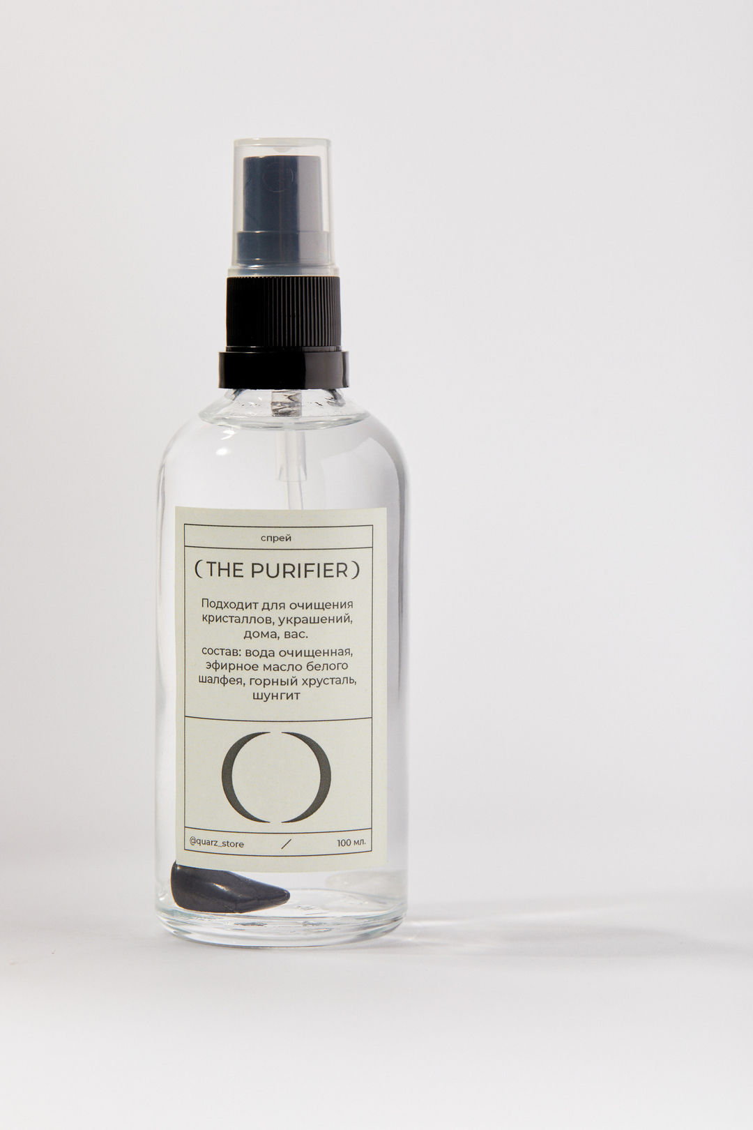 Спрей THE PURIFIER