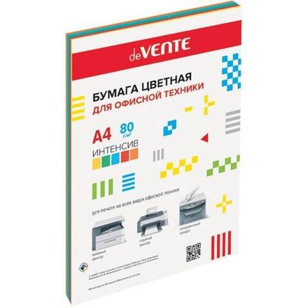 Бумага офисная ЦВЕТНАЯ