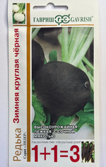 Редька Черная зимняя 1+1/2 г СМЗ-213