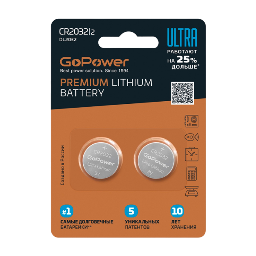 Batareyka_GoPower_ULTRA_CR2032_BL2_Lithium_3V_2_40_800