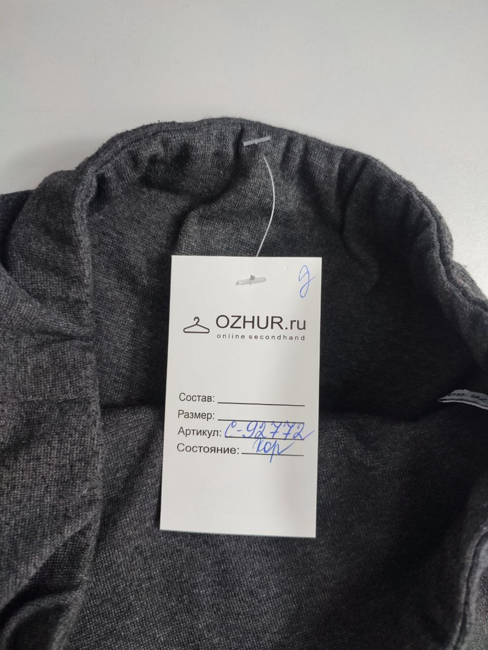 Юбка стильная на 12 лет