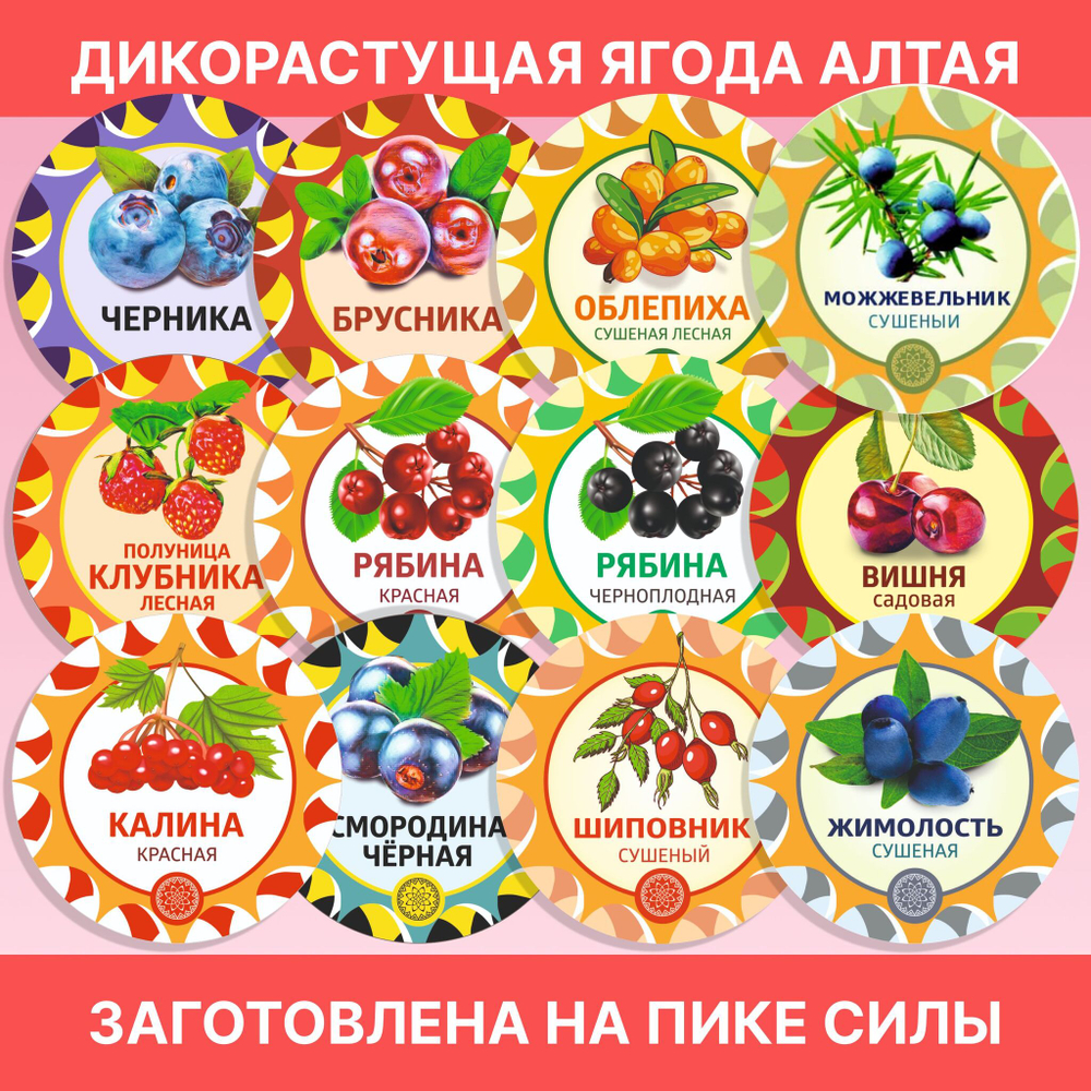 Клубника Луговая - Полуница дикая, 30 г. ягода сушеная