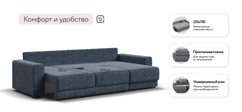 Угловой диван Босс Прайм ХЛ Велюр Роял топаз