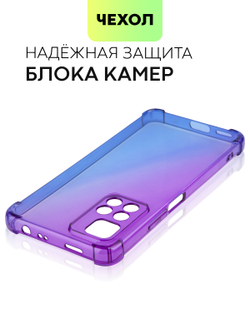 Чехол BROSCORP для Xiaomi Redmi Note 11 Pro+ оптом (арт. XM-RN11P(CHINA)-HARD-TPU-VIOLET-BLUE)