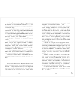 Король Кубков