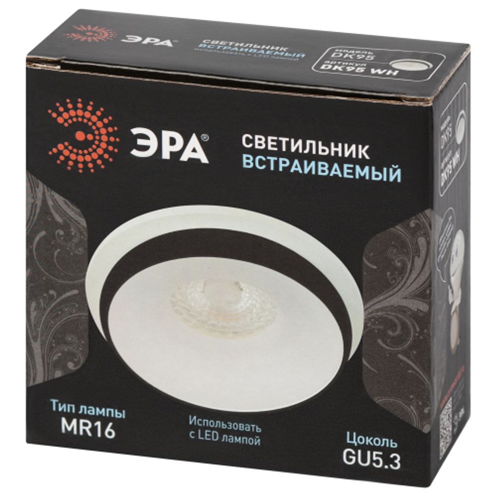 Встраиваемый светильник декоративный ЭРА DK95 WH MR16 GU5.3 белый | Декоративные встраиваемые светильники