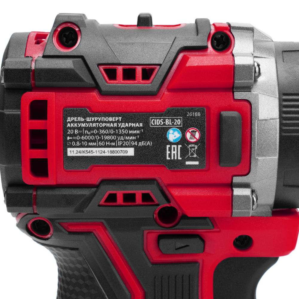 Дрель-шуруповерт аккумуляторная ударная бесщет. CIDS-BL-20, Li-Ion, 20 В// MTX