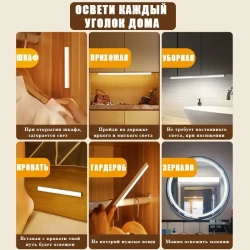 Умный ночник LED светильник 10 см. лампа на аккумуляторе с датчиком движения и датчиком света 3шт.