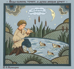 Наклейки стикеры стикерпак Город Горький пословицы поговорки