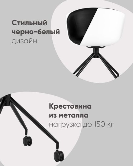 Кресло офисное LIBRA экокожа белый