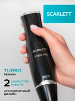 Блендер SCARLETT 3в1 SC-HB42F08