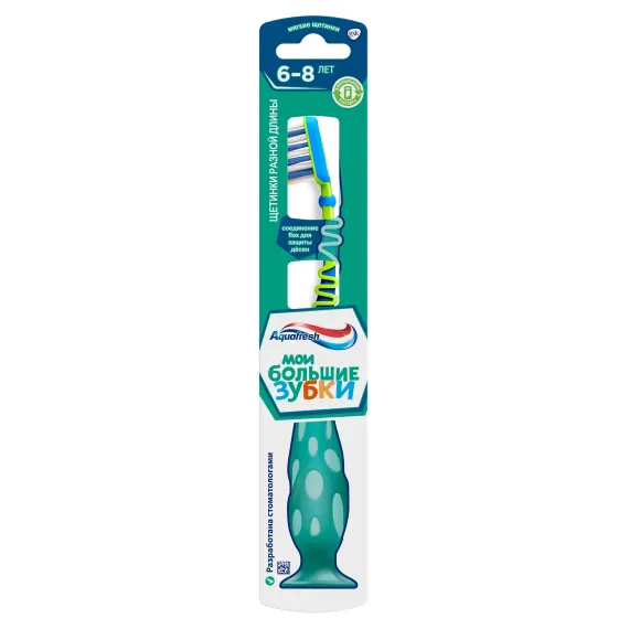 Зубная щетка Aquafresh Мои большие зубки мягкая 6-8лет в ассортименте