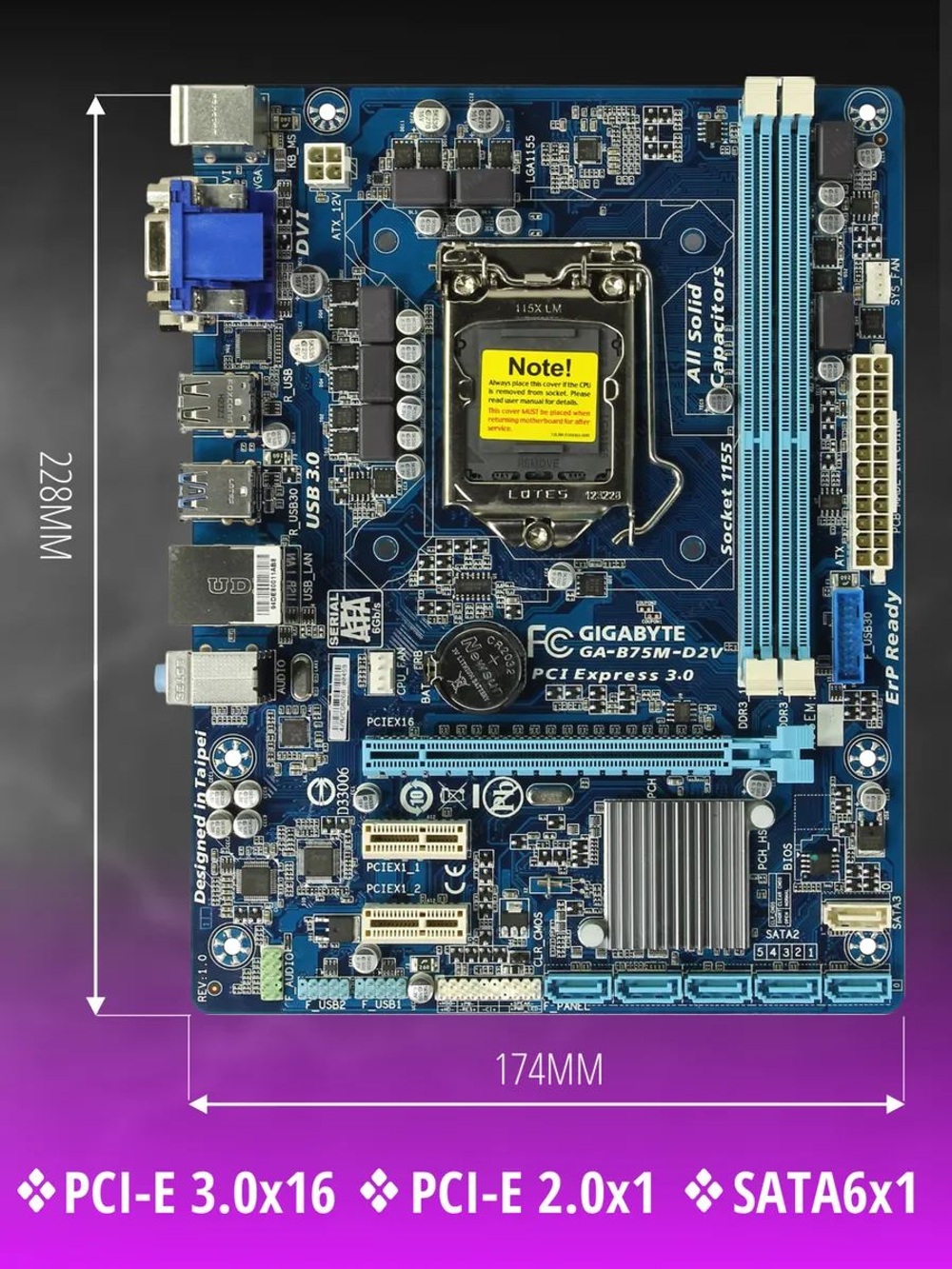 Материнская плата Socket LGA1155 GIGABYTE GA-B75M-D2V DDR3