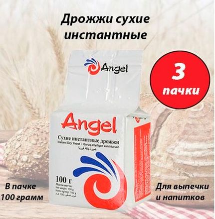 Ангел Angel