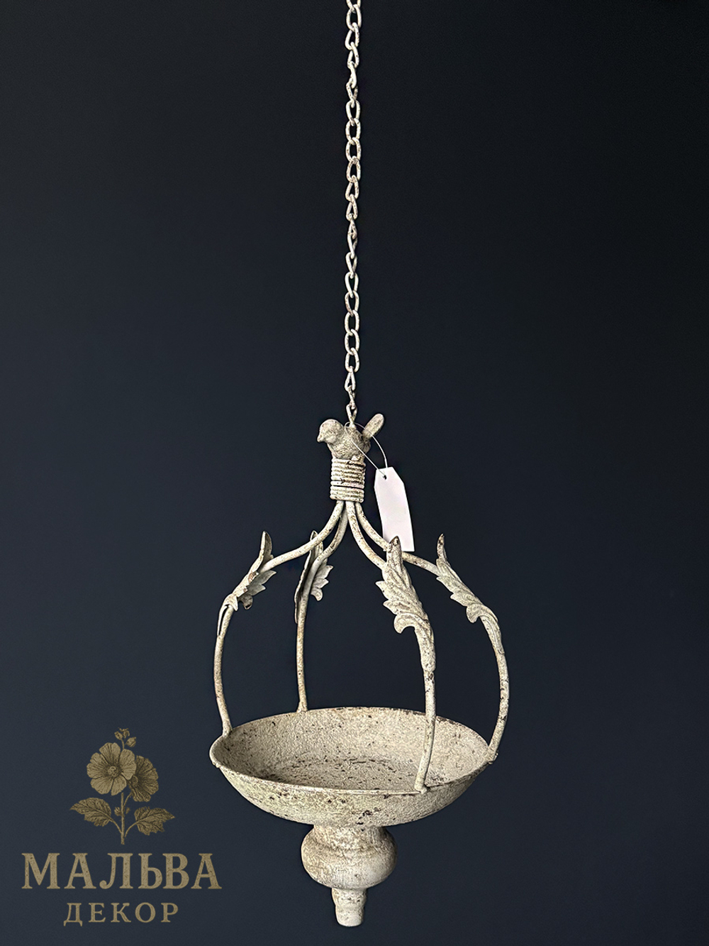 Жардиньерка подвесная "Птичка" 20x18,5xH34 см + 50 см подвес