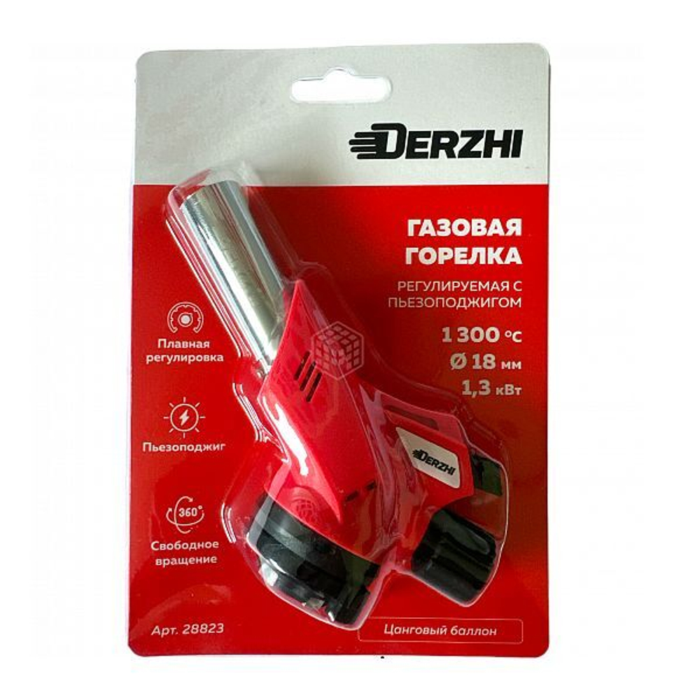 Горелка газовая цанговый баллон d18мм 1,45кВТ свободное вращение 360гр DERZHI