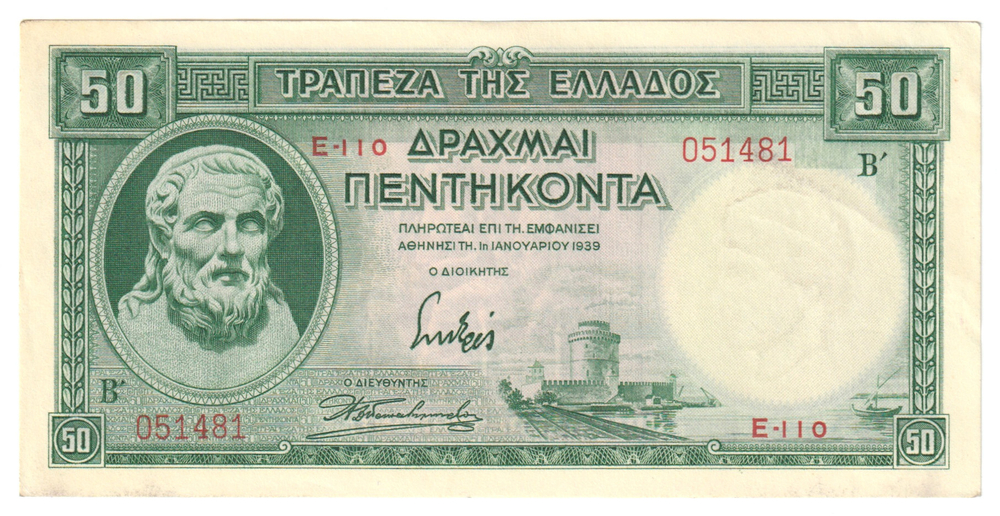 Greece, 50 Drachmas, 1939 – Hesiod (GEM UNC)
