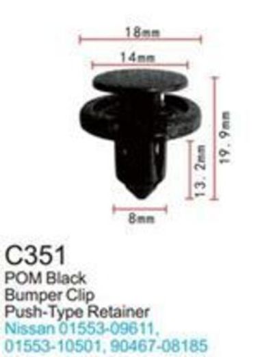 Клипса для крепления внутренней обшивки а/м Ниссан пластиковая (100шт/уп.) Forsage клипса C0351(Nissan)