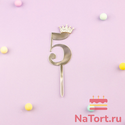 Топпер акриловый  «Цифра 5» (6,2 см, серебряный)