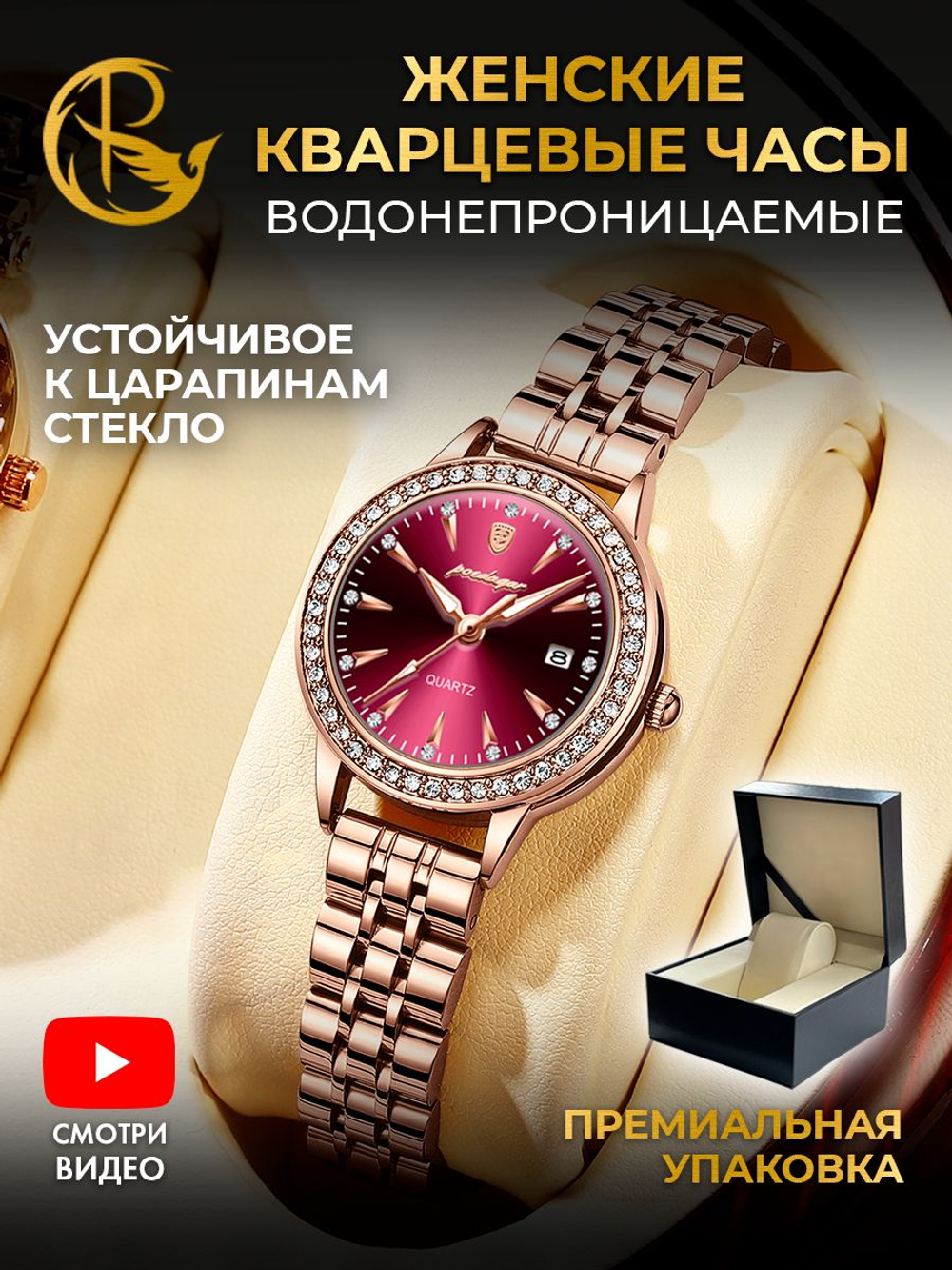 Часы женские кварцевые PASSION 366 c браслетом замок бабочка (золотой, фиолетовый)