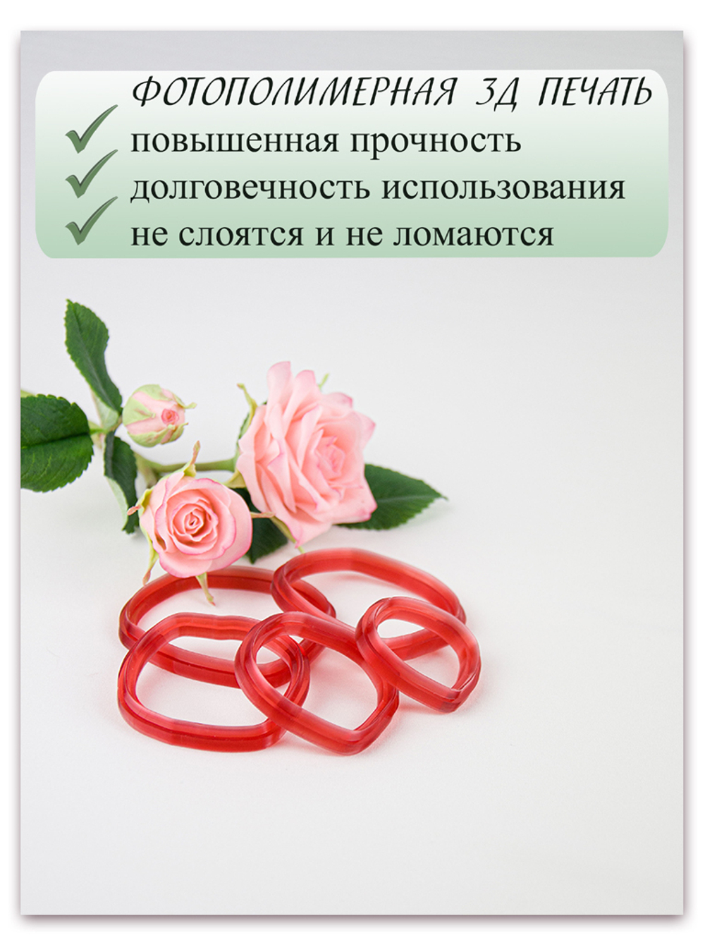 Лепестки спрей розы