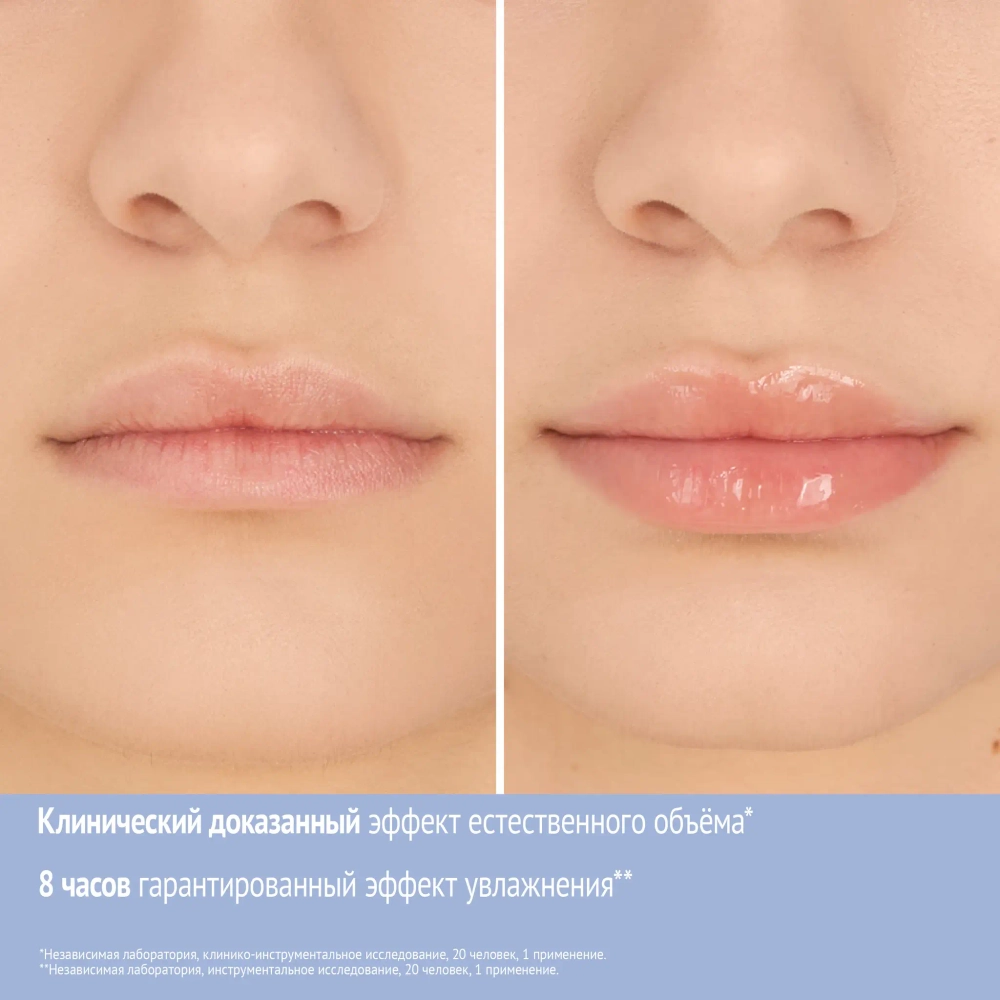 Бальзам для губ Comfort Zone Hydramemory Plumping Lip Balm