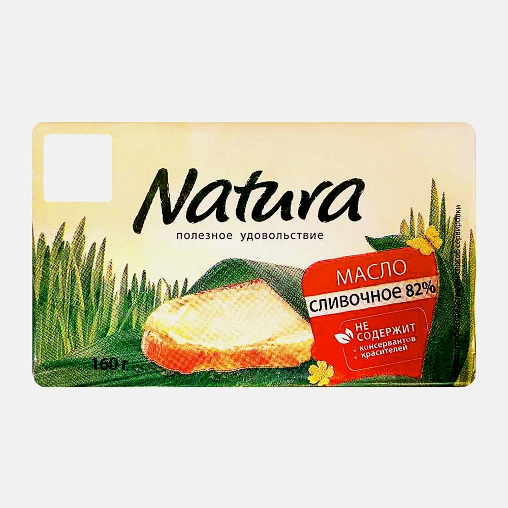 Масло сливочное Natura 82% 160г