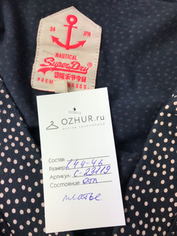 Платье SUPER DRY 44/46 размер