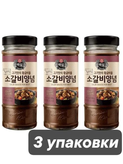 Соус гальби для говяжьих ребрышек Beksul 500 г 3 шт