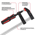 Струбцина винтовая PIT HCLF01-0150 (тип F, 150мм, двухкомпонентная рукоятка)