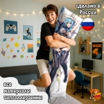 Дакимакура Геншин Импакт (Genshin Impact) Эола