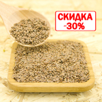 Лен (семена)