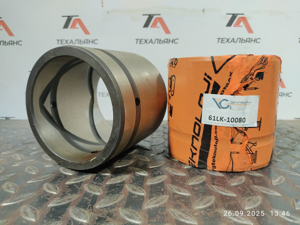 Втулка 61LK-10080